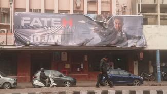 Cinéma