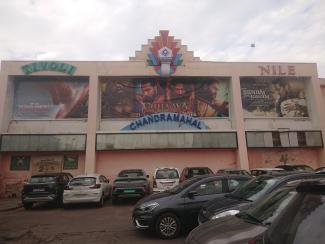 Cinéma