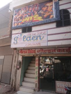 Cinéma