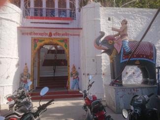 Temple