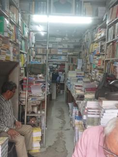 librairie
